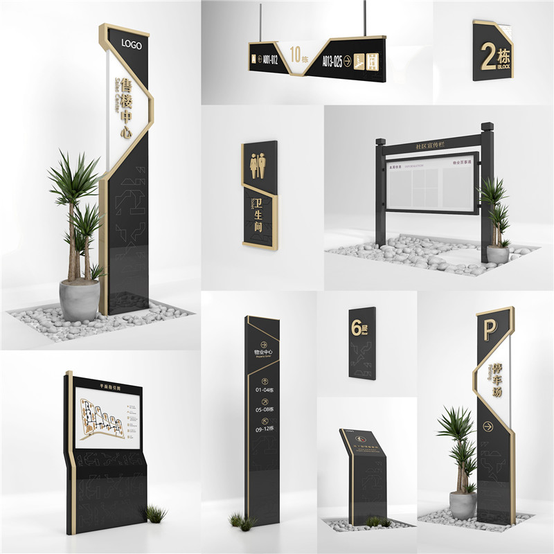 1590400388142693.jpg 光山房地产光山标识制作.jpg